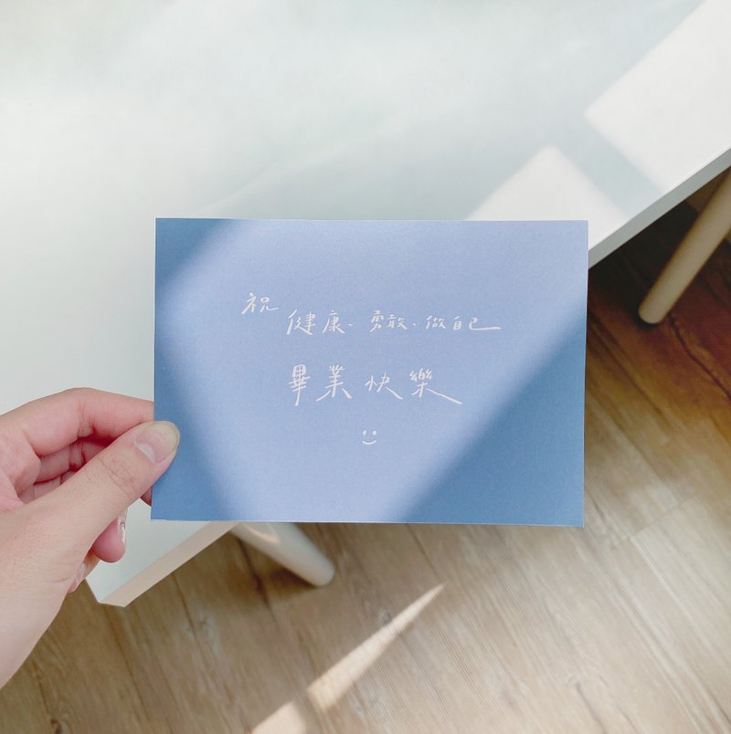 定制化手写字卡片/卡片代写 (贺卡.生日卡.谢卡..) - 卡片/明信片 - 纸 多色