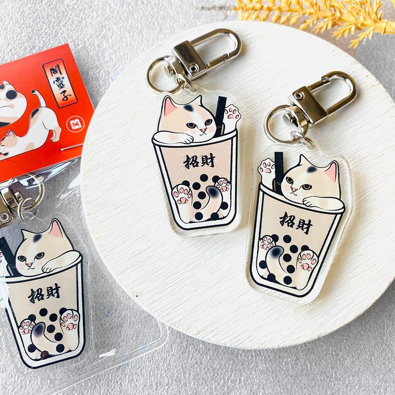 【咪咪招财珍奶】压克力钥匙圈 - 钥匙链/钥匙包 - 塑料 多色