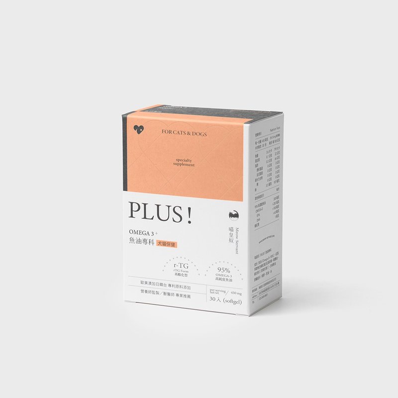 PLUS 鱼油专科 - 其他 - 浓缩/萃取物 