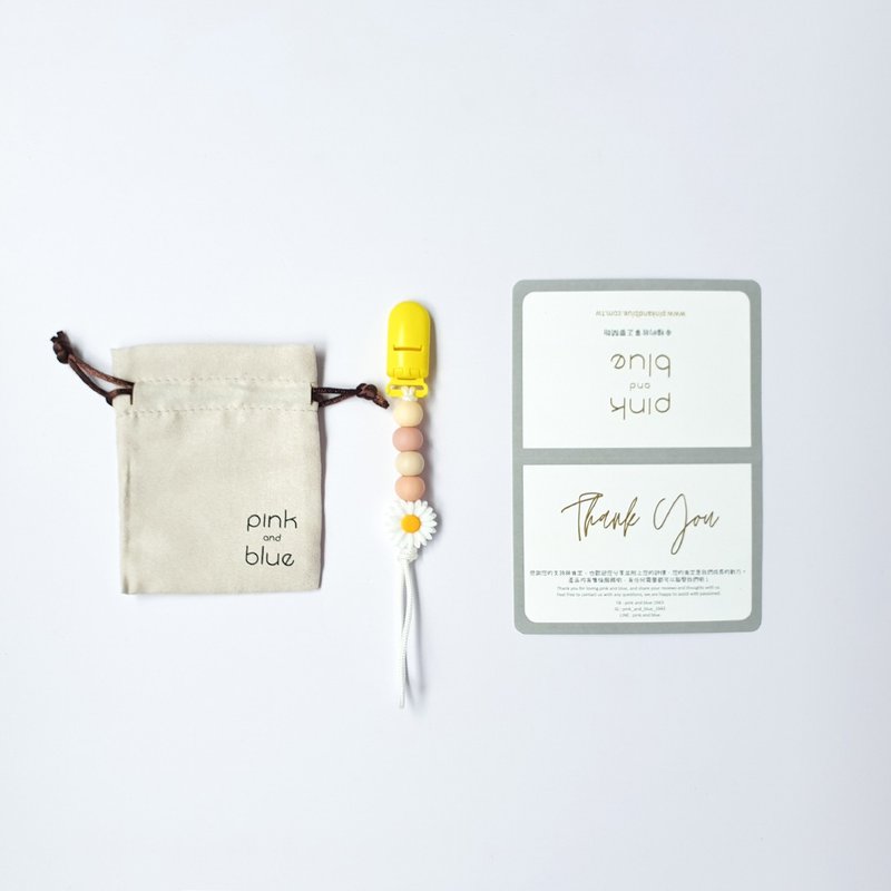 【定制】5颗 黄色系+白雏菊奶嘴链 奶嘴链夹 / 5颗珠珠 / 食用级 - 奶瓶/奶嘴 - 硅胶 黄色