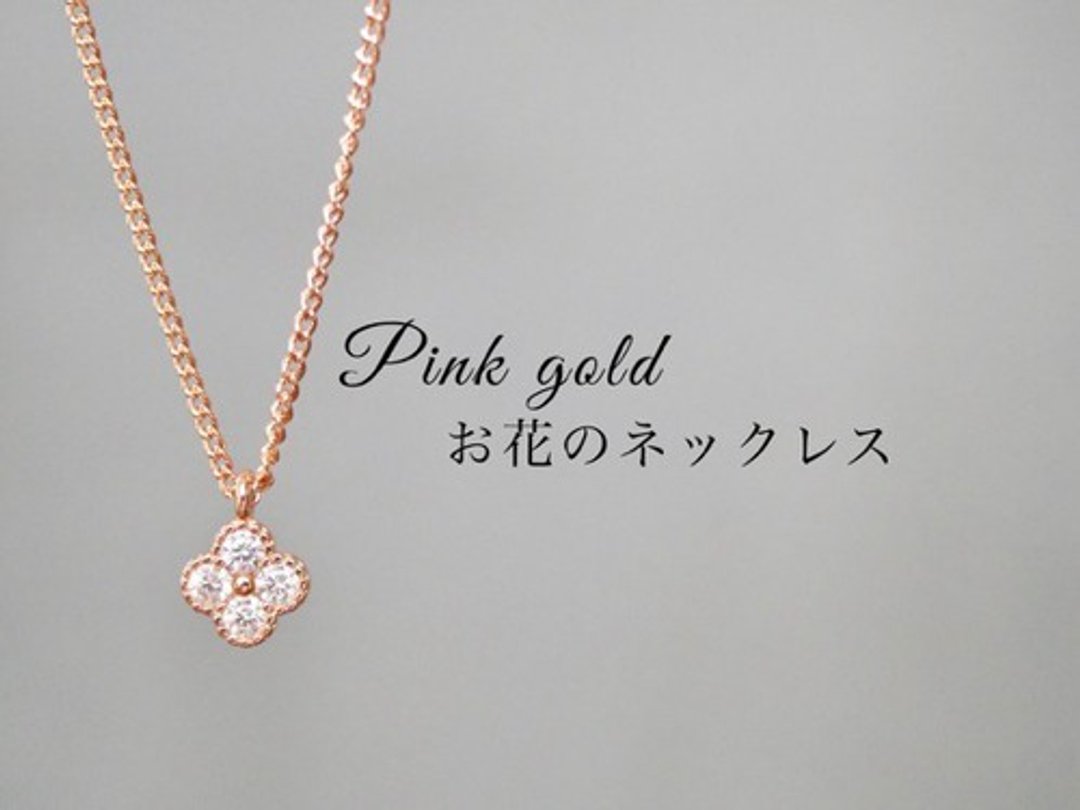 rose gold flower necklace - 项链 - 其他金属 