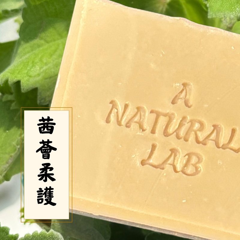 茜荟柔护皂 - 肥皂/手工皂 - 浓缩/萃取物 橘色