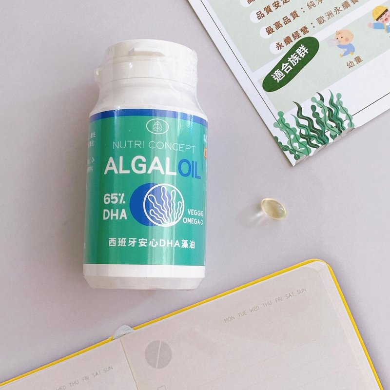 西班牙纯DHA 65%素食藻油 素食鱼油 吃素必备 备孕首选 孕期首选 - 健康/养生 - 其他材质 