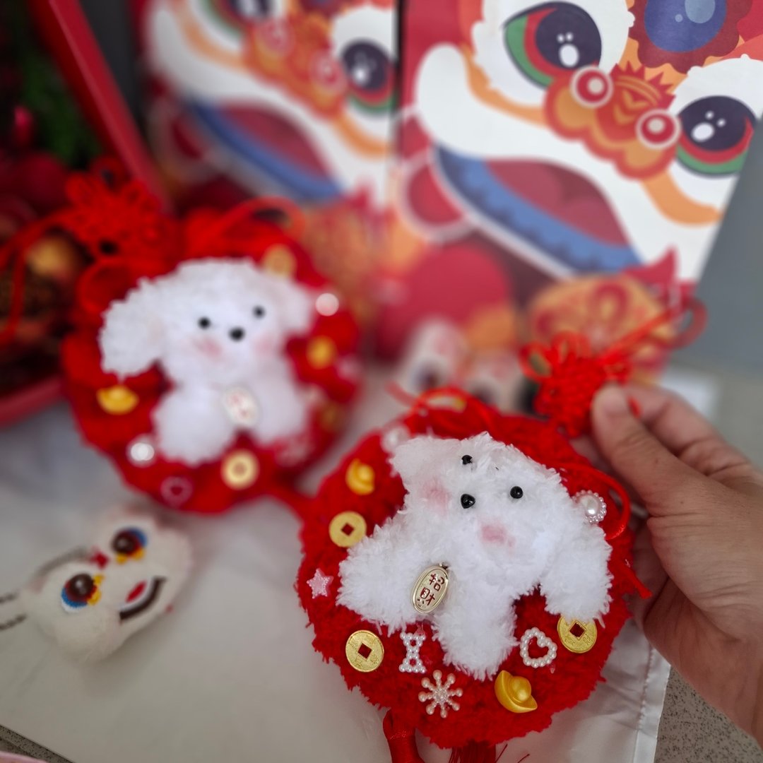 【手工制】招财纳福旺狗花环挂饰 春节吊饰  春联挂饰 - 吊饰 - 其他人造纤维 红色