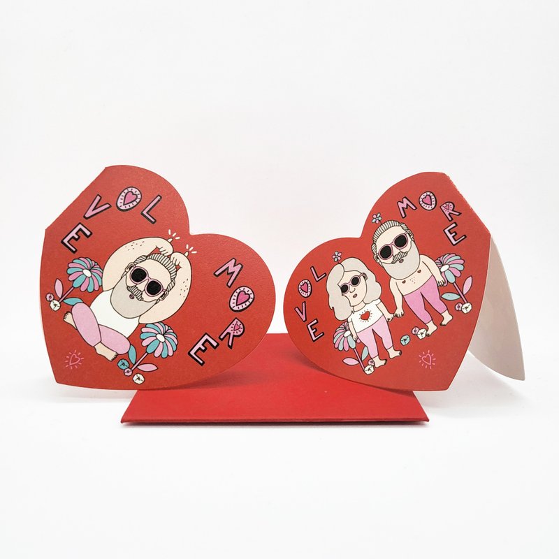 多点爱 | 咭 | malut - 卡片/明信片 - 纸 