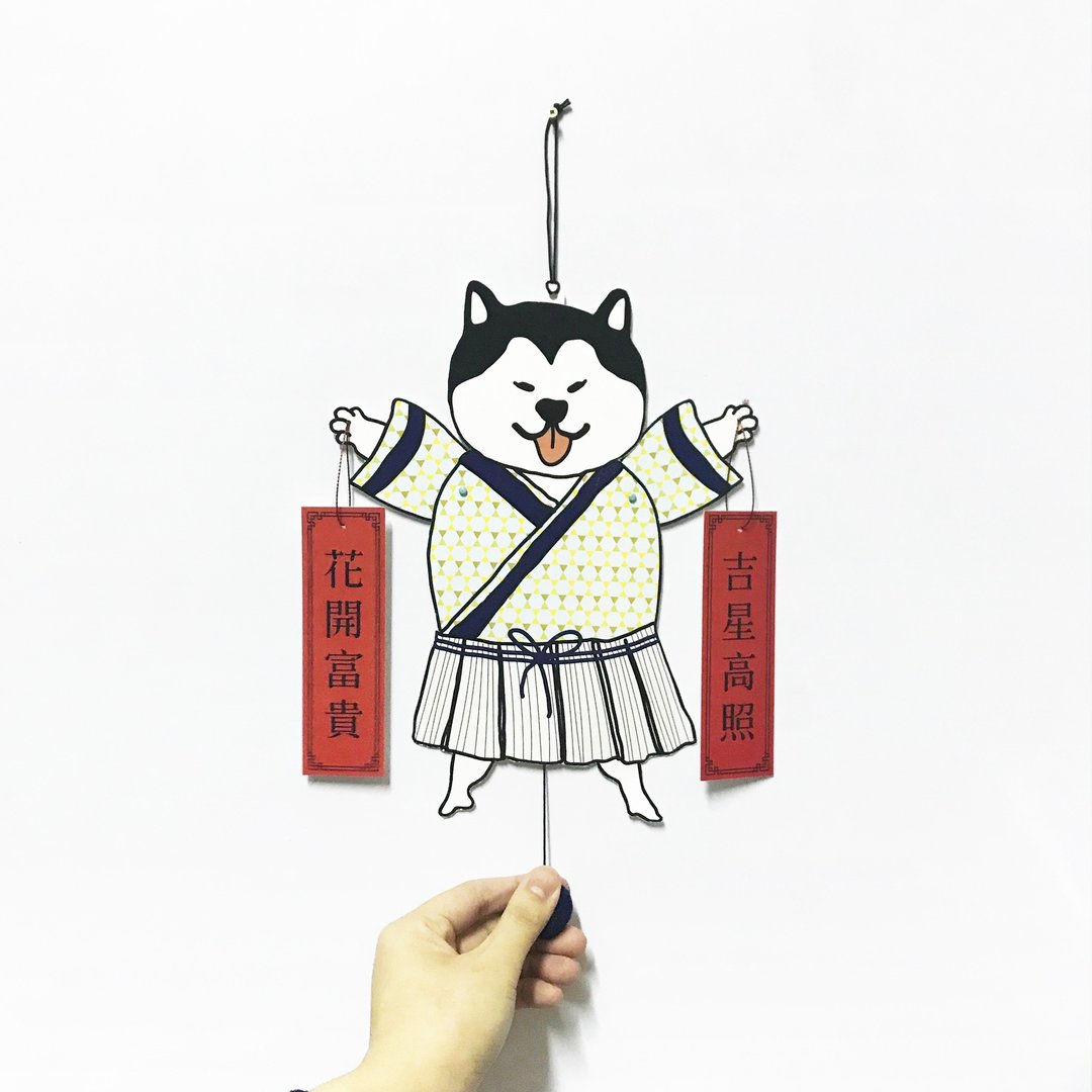 和服 HUSKY 蓝 / 新年挥春 / 活动心意卡 - 红包/春联 - 纸 白色