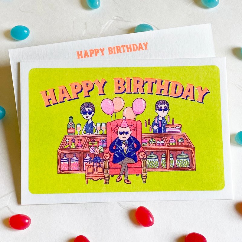生日糖果屋 (Risograph 生日卡) - 卡片/明信片 - 纸 绿色