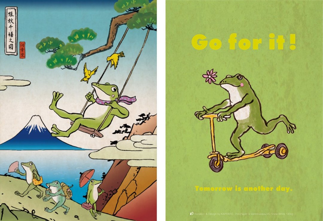 Goody Bag - 2 poster set Blue frog set - 海报/装饰画/版画 - 纸 绿色