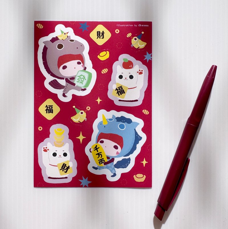 【限量】2026马年 插画图鉴贴纸 A6 - 贴纸 - 纸 红色