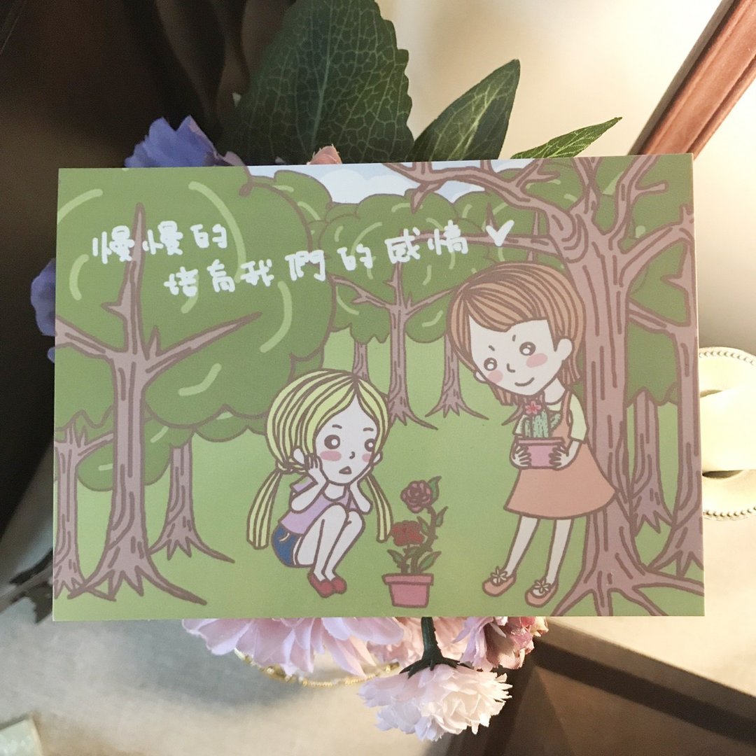 *薄荷怪兽*慢慢培育我们的感情 -明信片 - 卡片/明信片 - 纸 