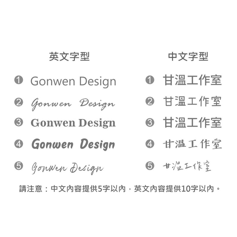 补运费商品 - 刻字加购服务/勿单独拍 - 非实体商品 - 其他材质 