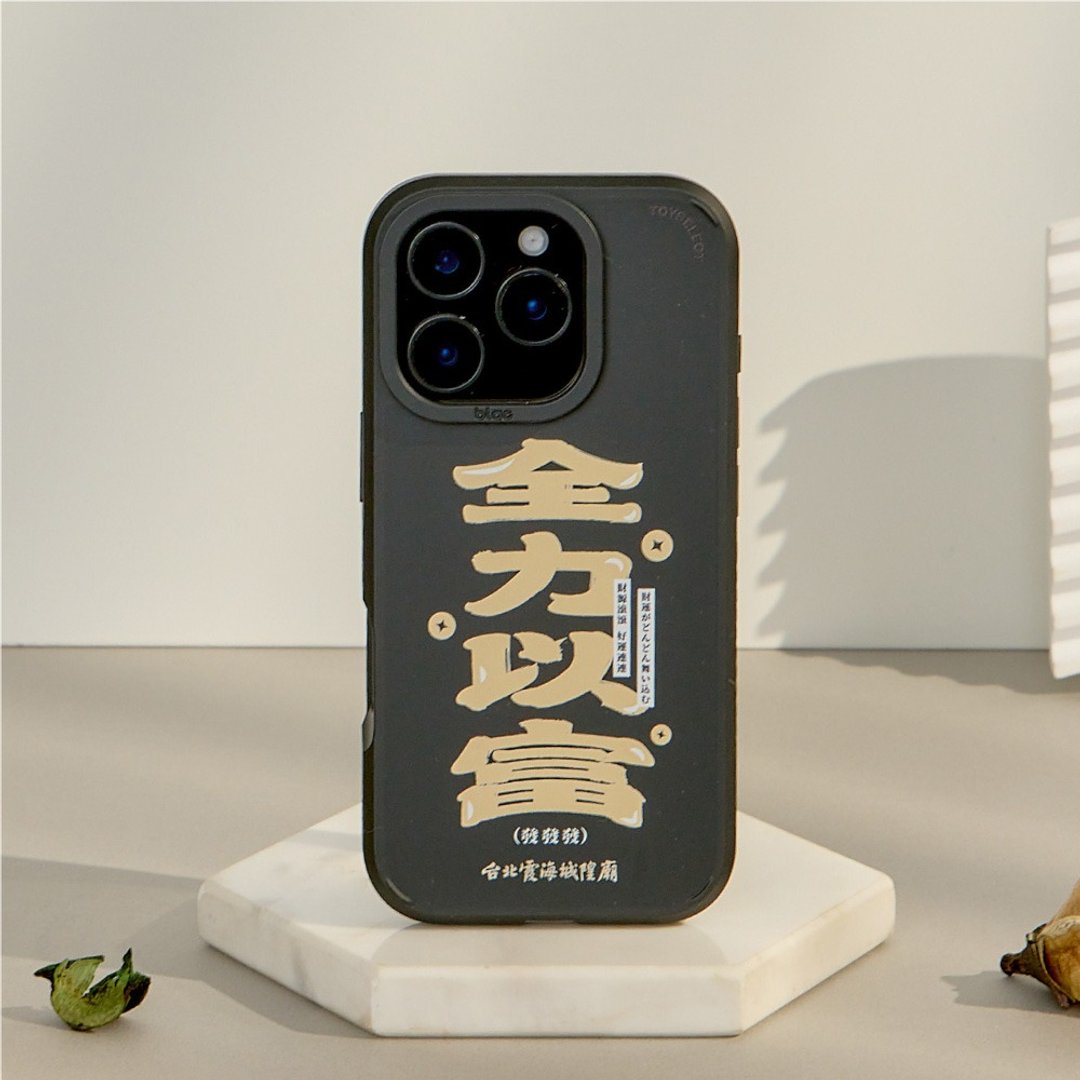 霞海城隍庙全力以富峡谷强悍MagSafe iPhone手机壳 - 手机壳/手机套 - 塑料 多色