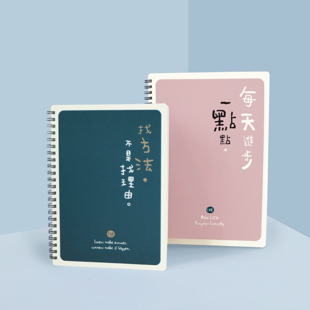 Ching Ching X 简单生活系列 CM-1884 18K双线圈东康笔记 - 笔记本/手帐 - 纸 