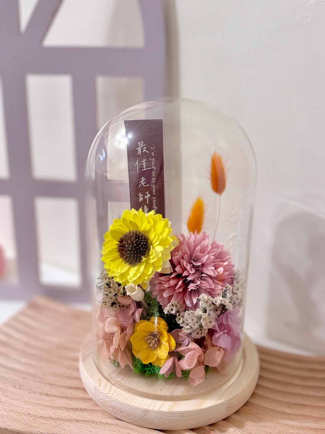 谢师礼 花盅款 - 干燥花/捧花 - 玻璃 多色