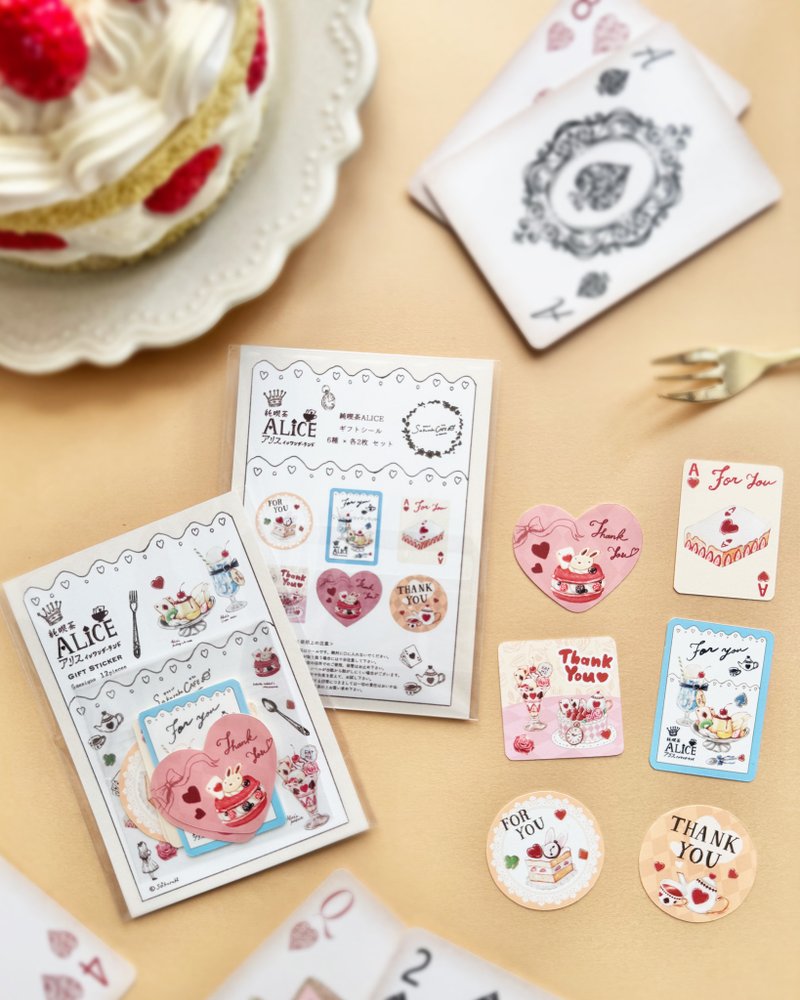 纯吃茶ALICE 礼品贴纸 - 贴纸 - 纸 多色