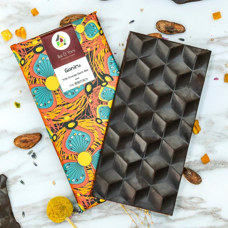 香橙黑巧克力| Ganiru - 巧克力 - 其他材质 橘色