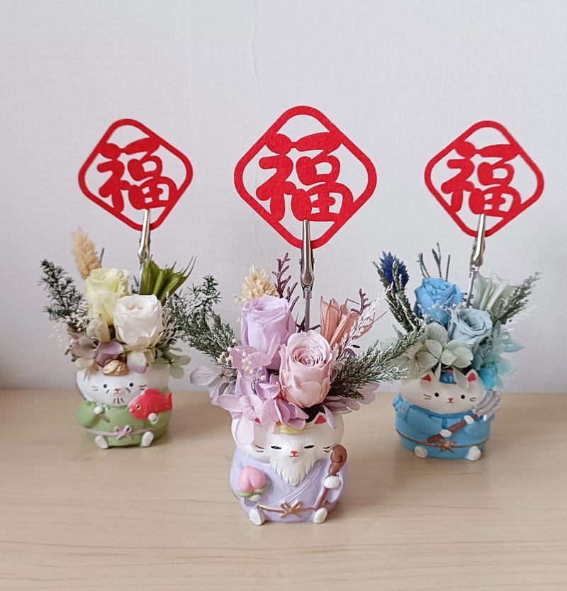 注连绳达摩|七福招财猫永生花 过年桌盆花开运小物开幕布置猫之日 - 干燥花/捧花 - 植物．花 