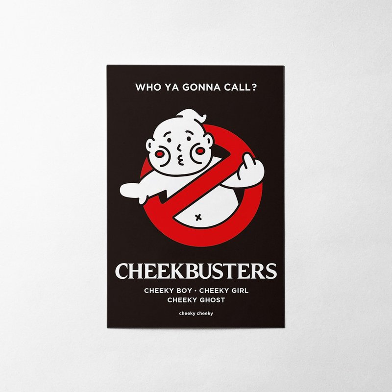 cheeky cheeky 恶搞捉鬼敢死队电影 CHEEKBUSTERS 明信片 - 卡片/明信片 - 纸 白色