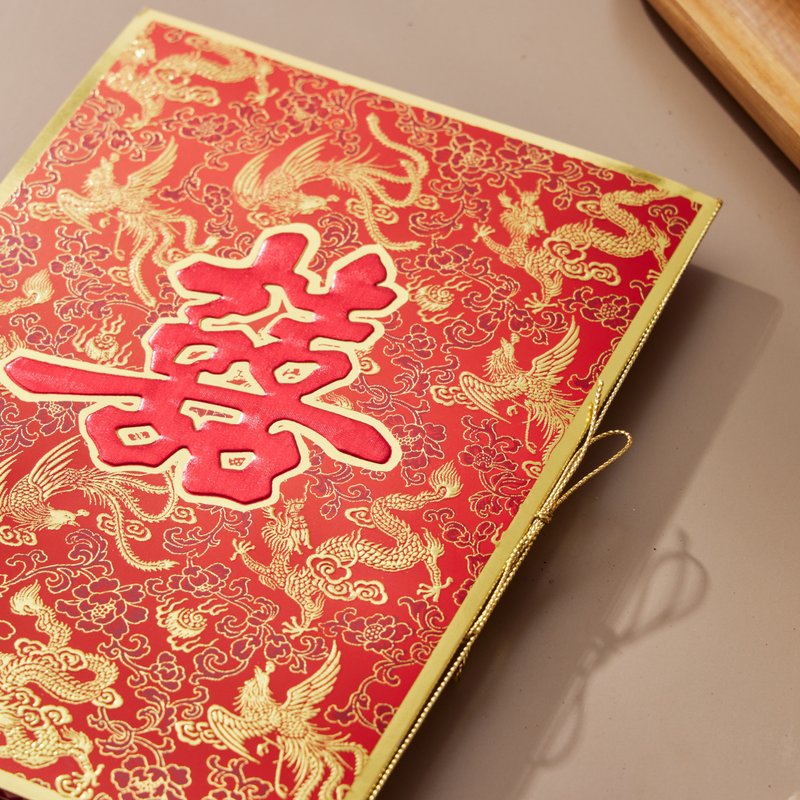 龙凤双舞 - 经典中式龙凤烫金款囍帖 - 卡片/明信片 - 纸 红色