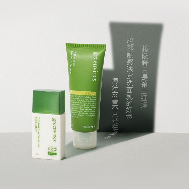 意识夏天的防晒清洁组 - 温和洁面 x 防晒润色 - 防晒 - 其他材质 白色