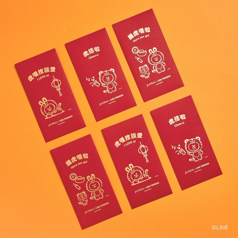 2022 红包袋・Pinkoi | LINE FRIENDS Special Edition - 红包/春联 - 其他材质 红色