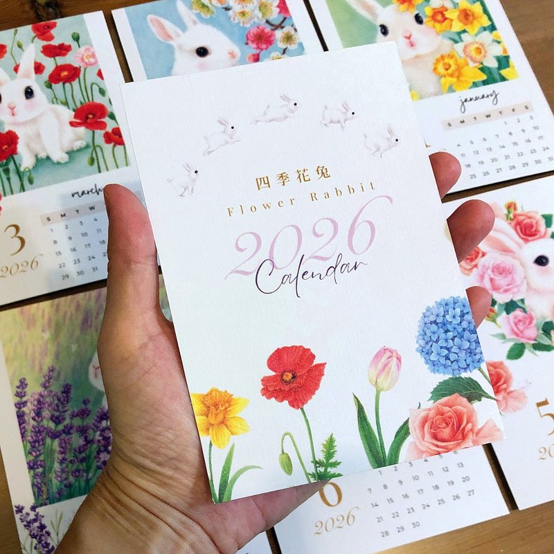 2026年花兔年历 / 桌历│一组13张 │A6尺寸 - 年历/台历 - 纸 