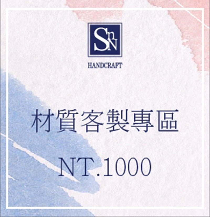 SnN手工订制 【材质定制专区】 - 其他女款皮鞋 - 真皮 