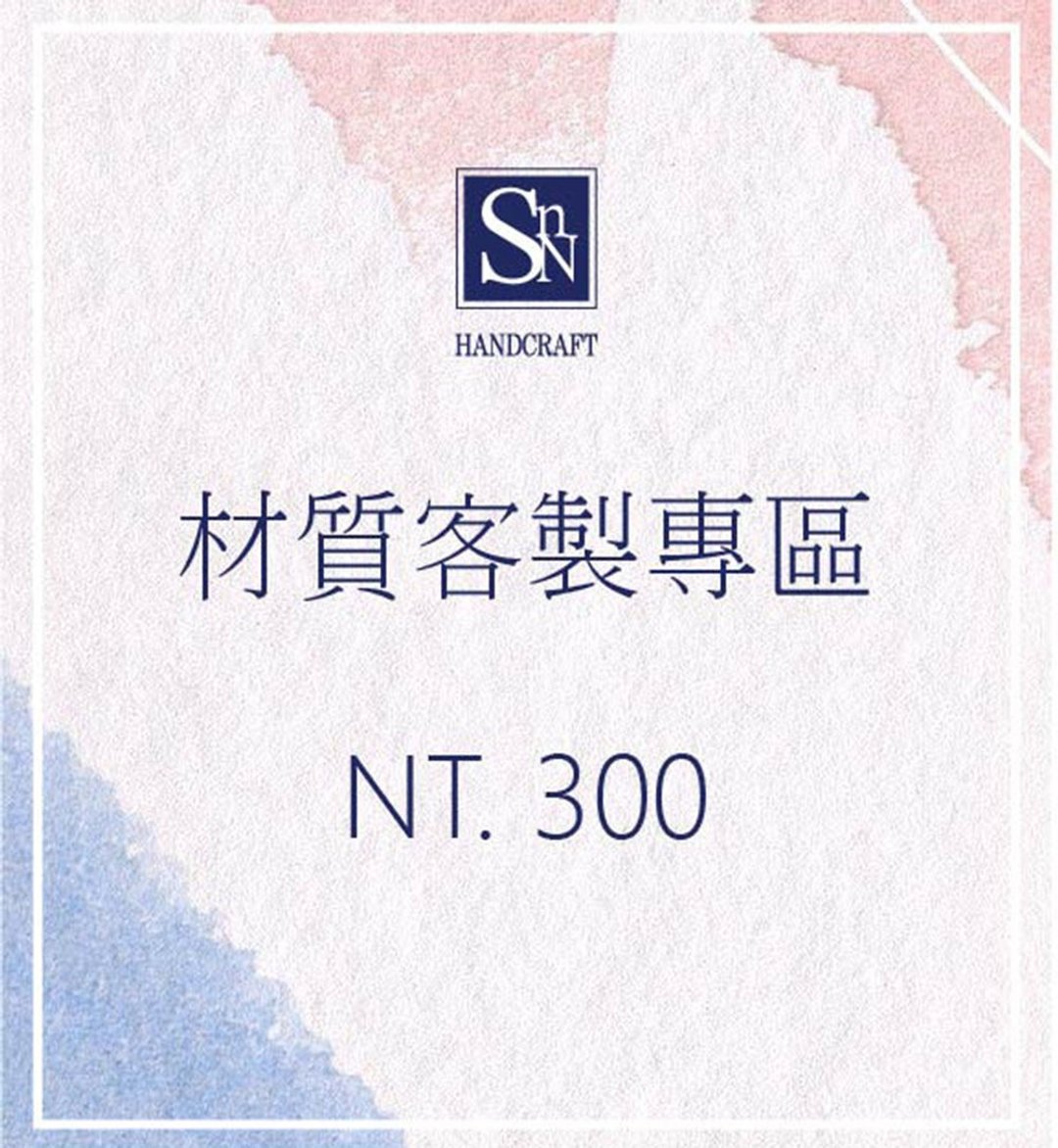 SnN 手工订制【材质定制专区】 - 其他女款皮鞋 - 真皮 