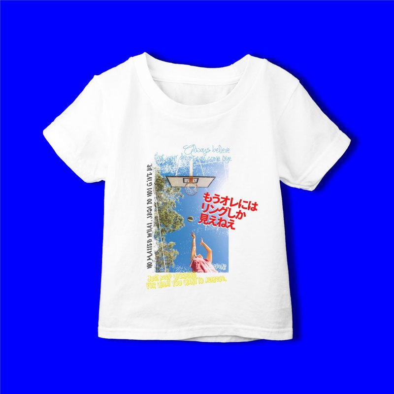 我只看见篮框 短袖上衣T恤 白  童装 亲子装 - 童装上衣 - 棉．麻 白色