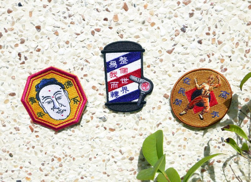 刺绣贴 | 古早店系列-安全帽贴 行李箱贴 | 文艺轻黏 - 其他 - 绣线 多色