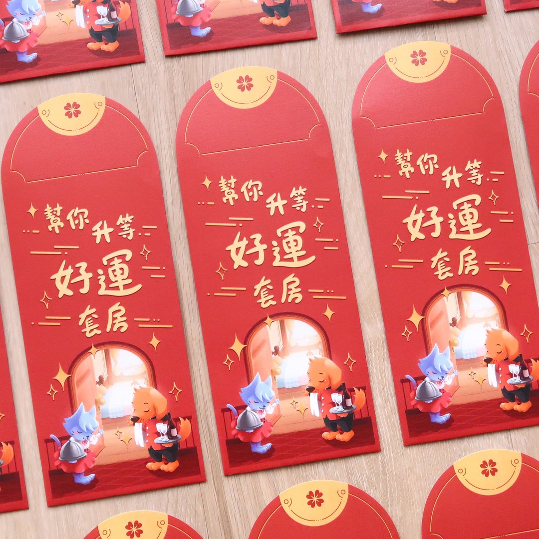 【Pin】The Pause Inn 好运套房 - 全彩圆口红包袋(5包入) - 红包/春联 - 纸 红色