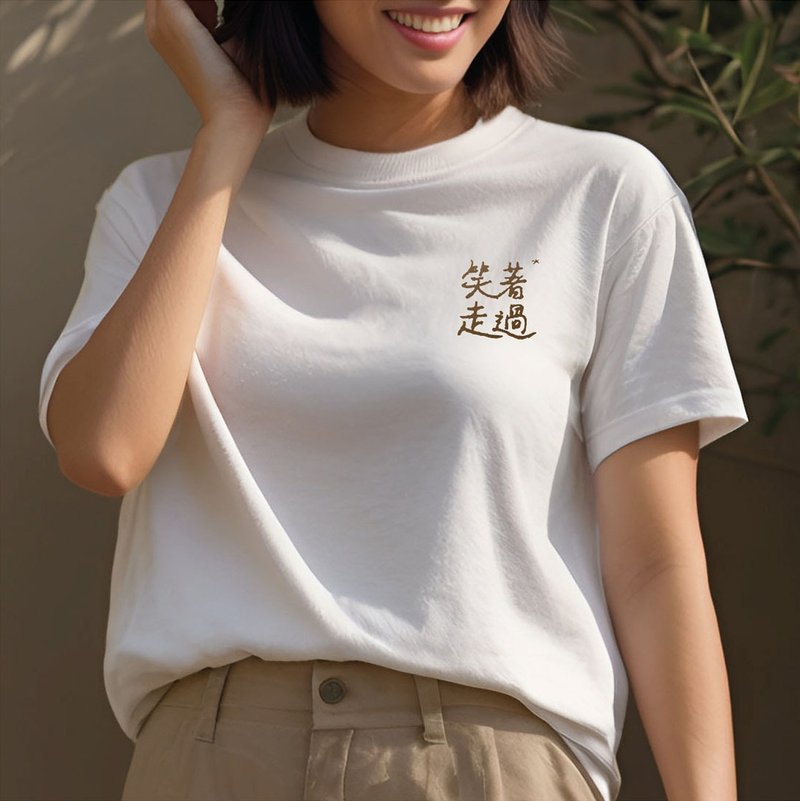 笑着走过T恤/正能量励志积极生活语录/鼓励自己与挚友的疗愈礼物 - 中性连帽卫衣/T 恤 - 棉．麻 白色