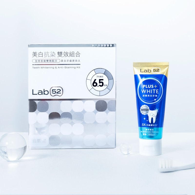 【Lab52 齿妍堂】深层美白组 - 牙刷/口腔清洁 - 其他材质 
