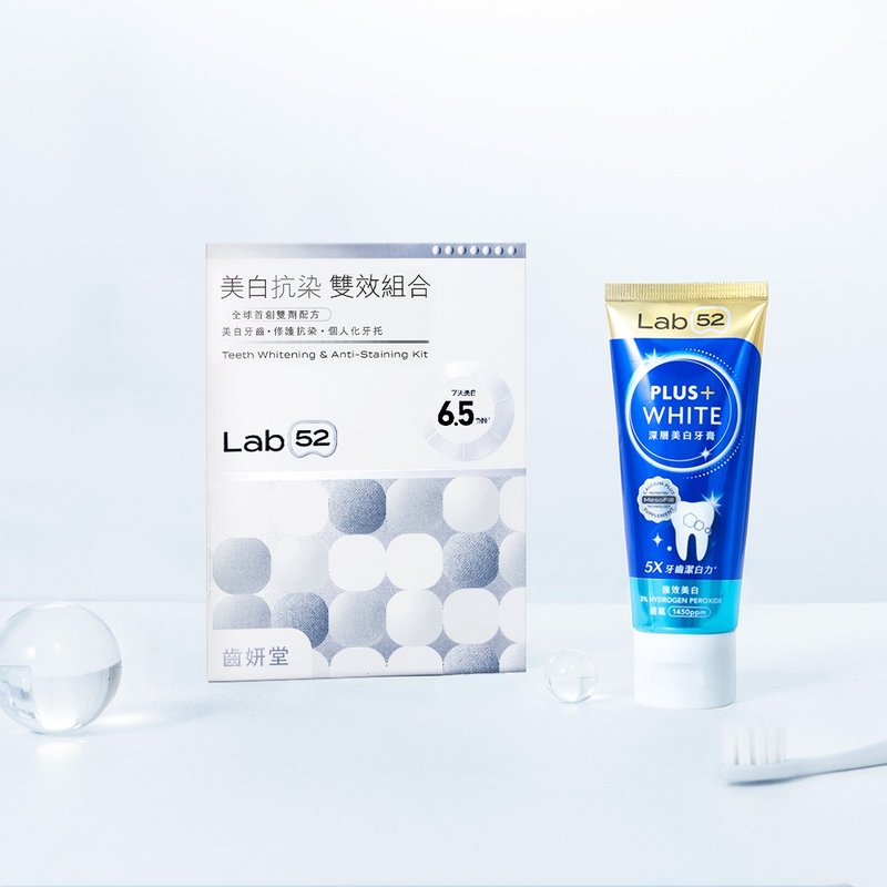 【Lab52 齿妍堂】深层美白组 - 牙刷/口腔清洁 - 其他材质 