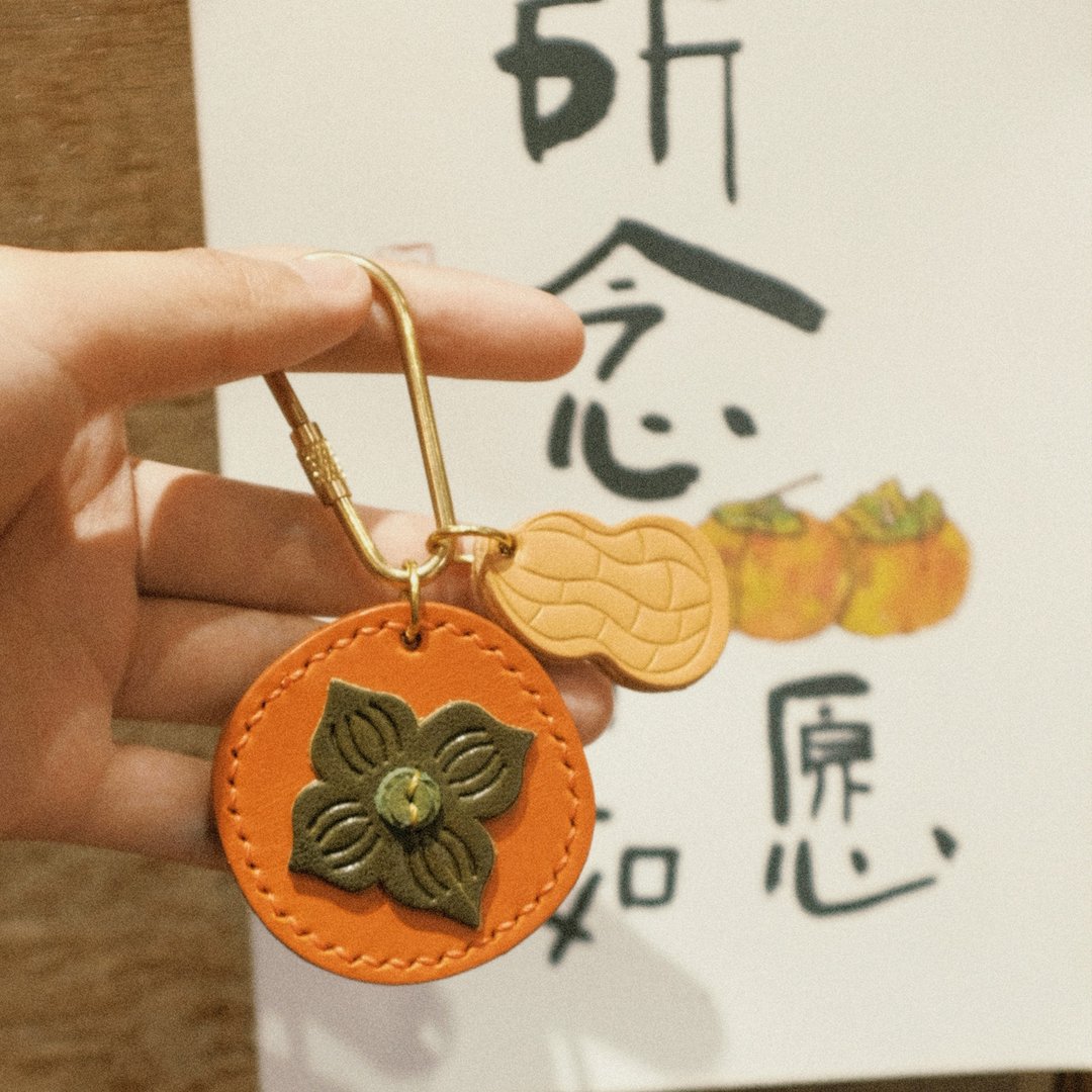好事花生钥匙扣真皮包包挂饰 - 钥匙链/钥匙包 - 真皮 橘色
