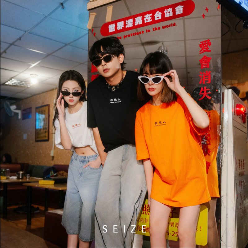 SEIZE 独家订制在地人 T-Shirt - 其他 - 棉．麻 