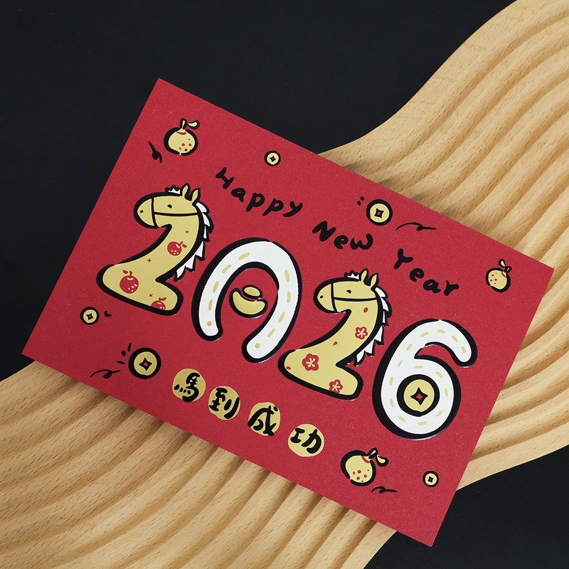 【马到成功-红】2026烫金贺卡 5入 马年贺卡 贺年卡 (含信封) - 卡片/明信片 - 纸 红色