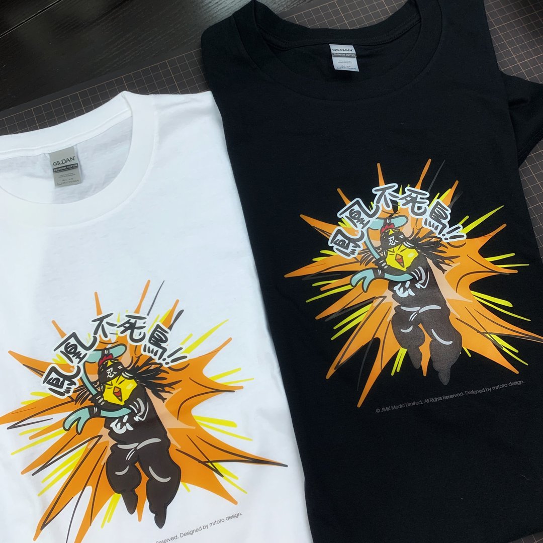 JMKFC特别版烫画 Tee - 凤凰不死鸟 - 中性连帽卫衣/T 恤 - 棉 多色