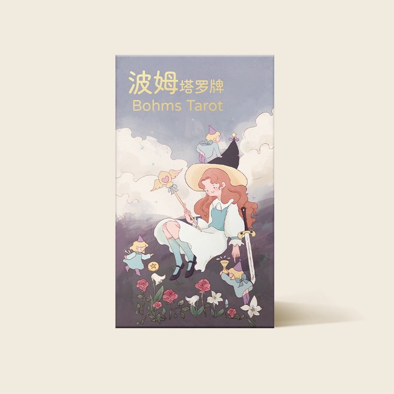 波姆塔罗牌 Bohms Tarot - 桌游/玩具 - 纸 