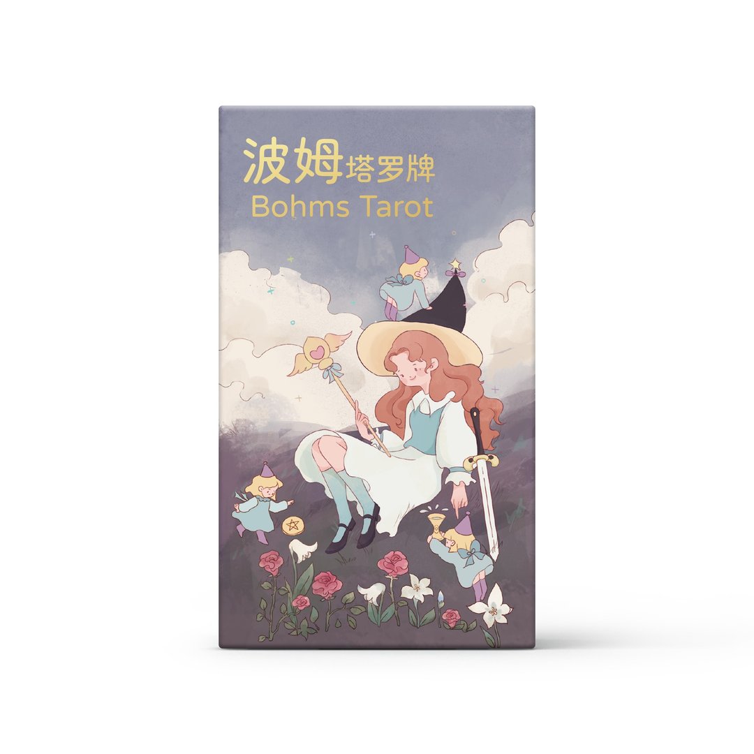 波姆塔罗牌 Bohms Tarot - 桌游/玩具 - 纸 多色