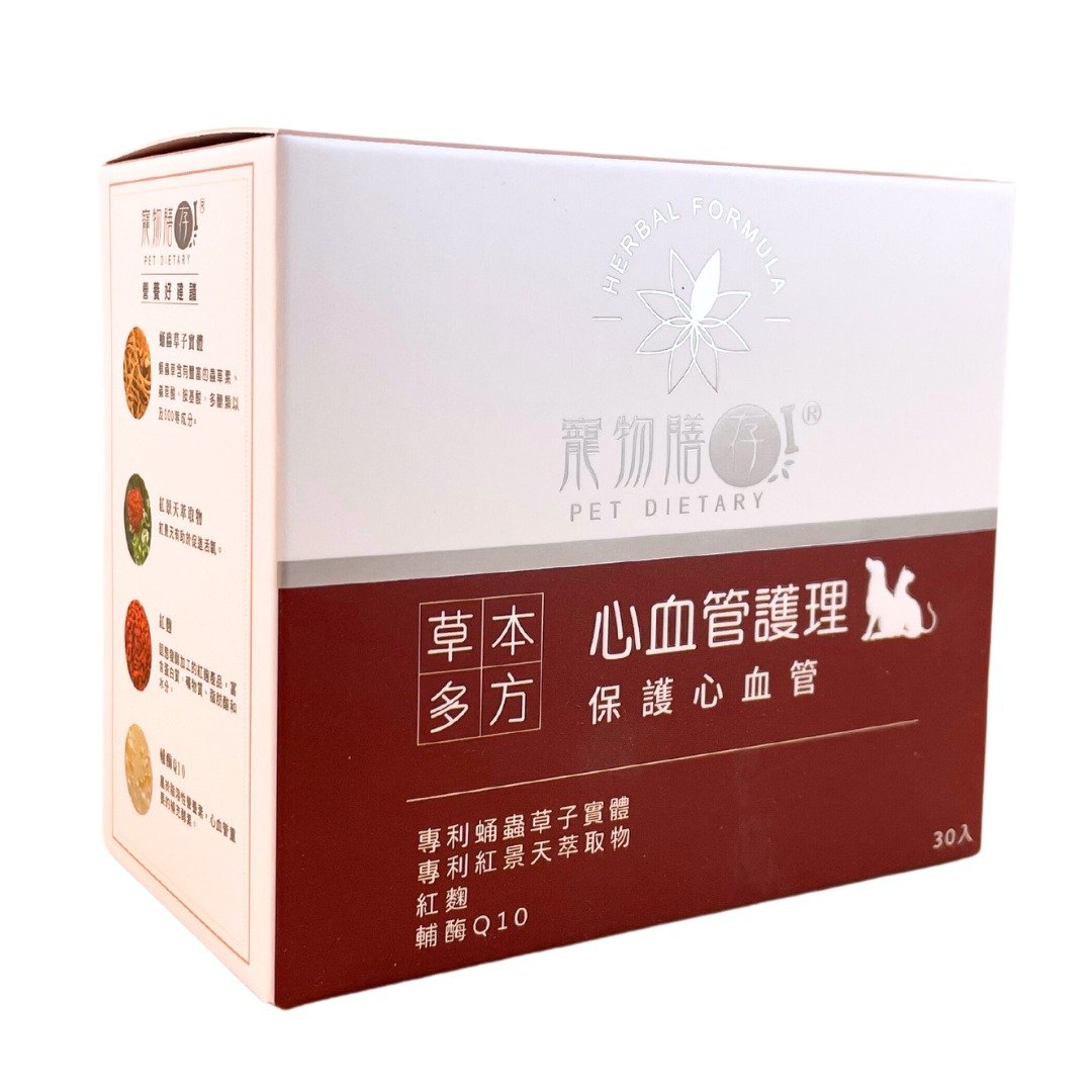 犬猫心血管护理 丹参红景天与Q10 - 其他 - 其他材质 红色