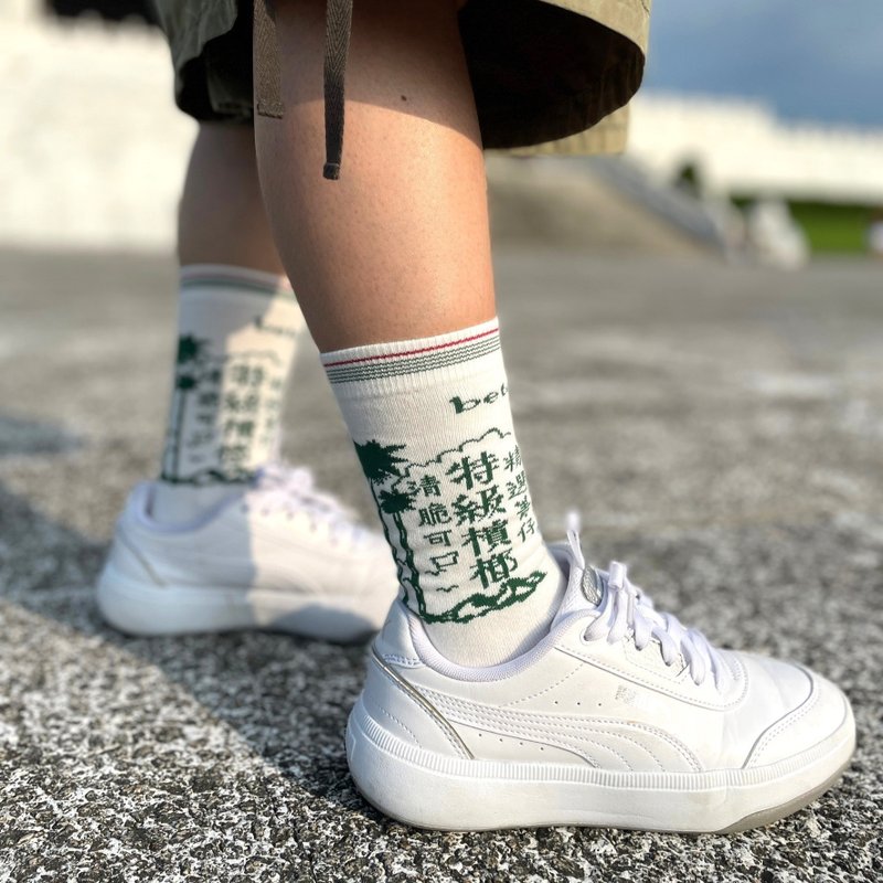 袜好台 Wow Taiwan Style Socks - 槟榔　圣诞礼物推荐 - 袜子 - 棉．麻 绿色
