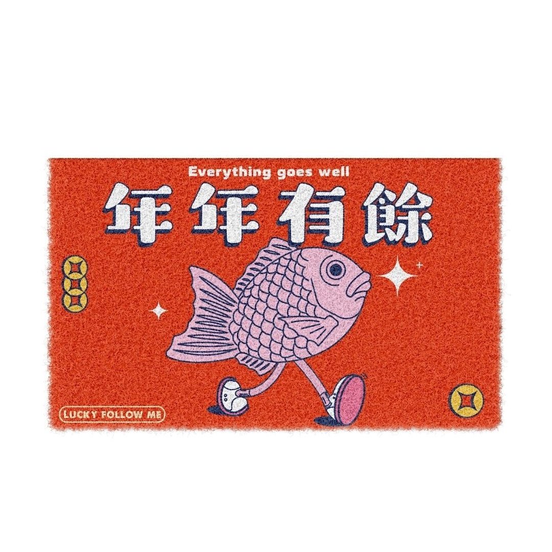 年年有余刮泥地垫 - 地垫/地毯 - 聚酯纤维 红色