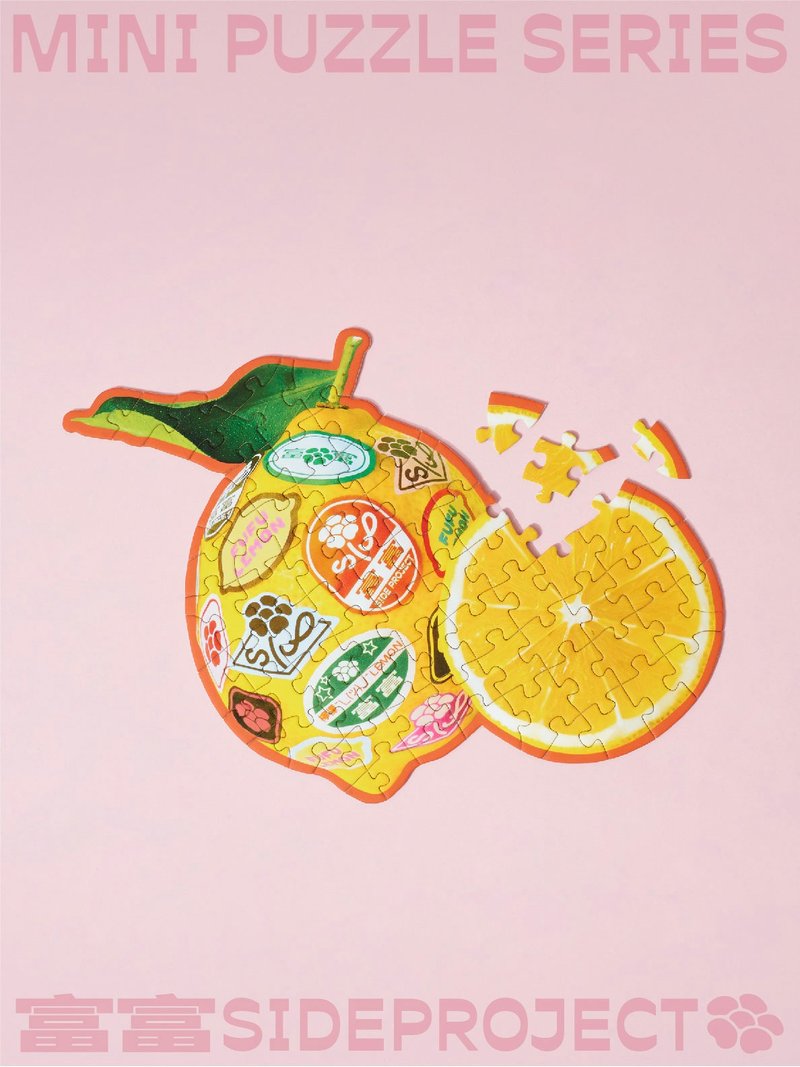 富富SideProject 迷你食物拼图 柠檬 - 拼图 - 纸 