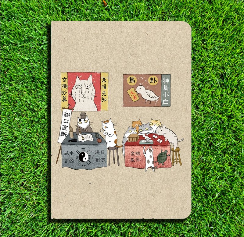 3猫小铺猫咪笔记本-铁掌神猫(插画家:猫小姐) - 笔记本/手帐 - 纸 