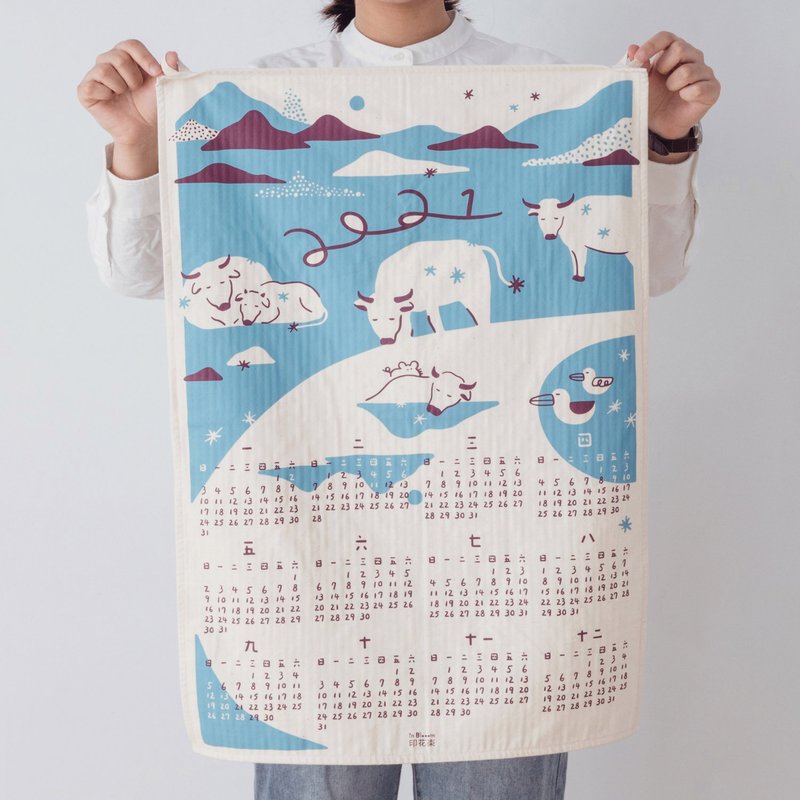 年历茶巾/限定花色/2021牛转新机/清晨蓝 - 年历/台历 - 棉．麻 