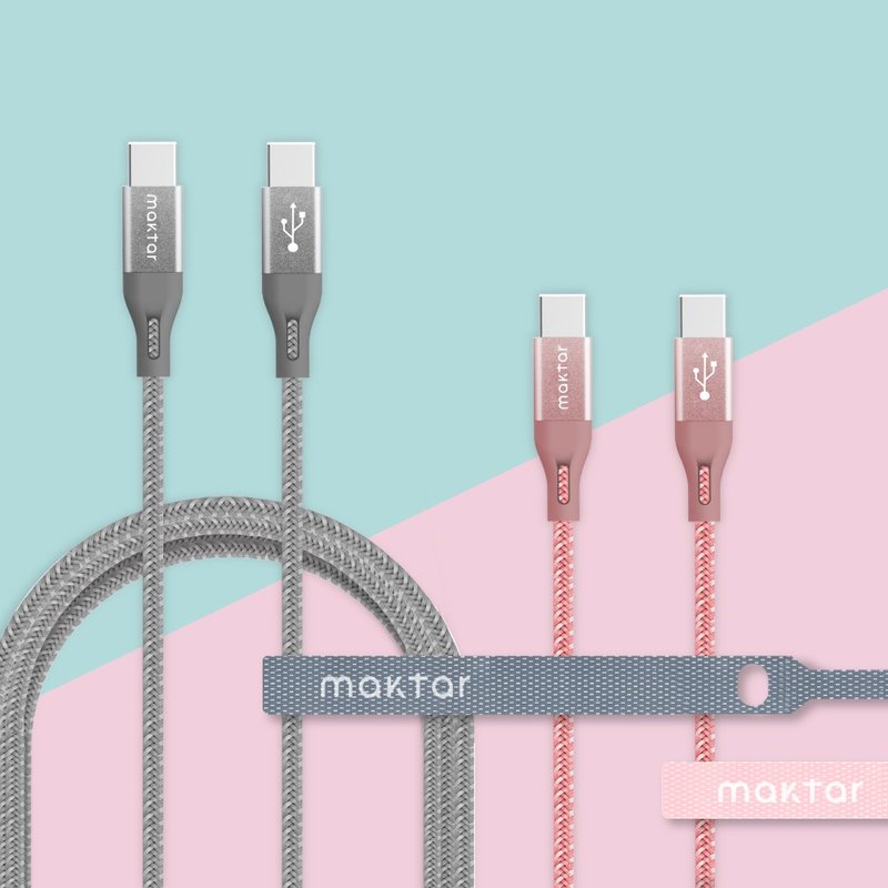Maktar USB-C to USB-C 快充传输线 玫瑰金/太空灰 120cm - 充电宝/传输线 - 其他金属 粉红色