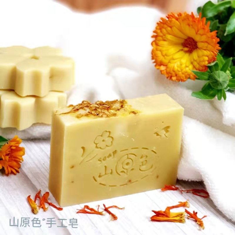 山原色手工皂 金盏花酪梨 修护 精油皂 敏感呵护 亮白 保湿 - 肥皂/手工皂 - 其他材质 