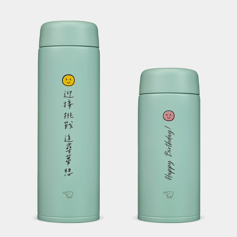 【定制化礼物】Smile 微笑 祝福语 生日礼 象印不锈钢保温瓶002 - 保温瓶/保温杯 - 不锈钢 绿色