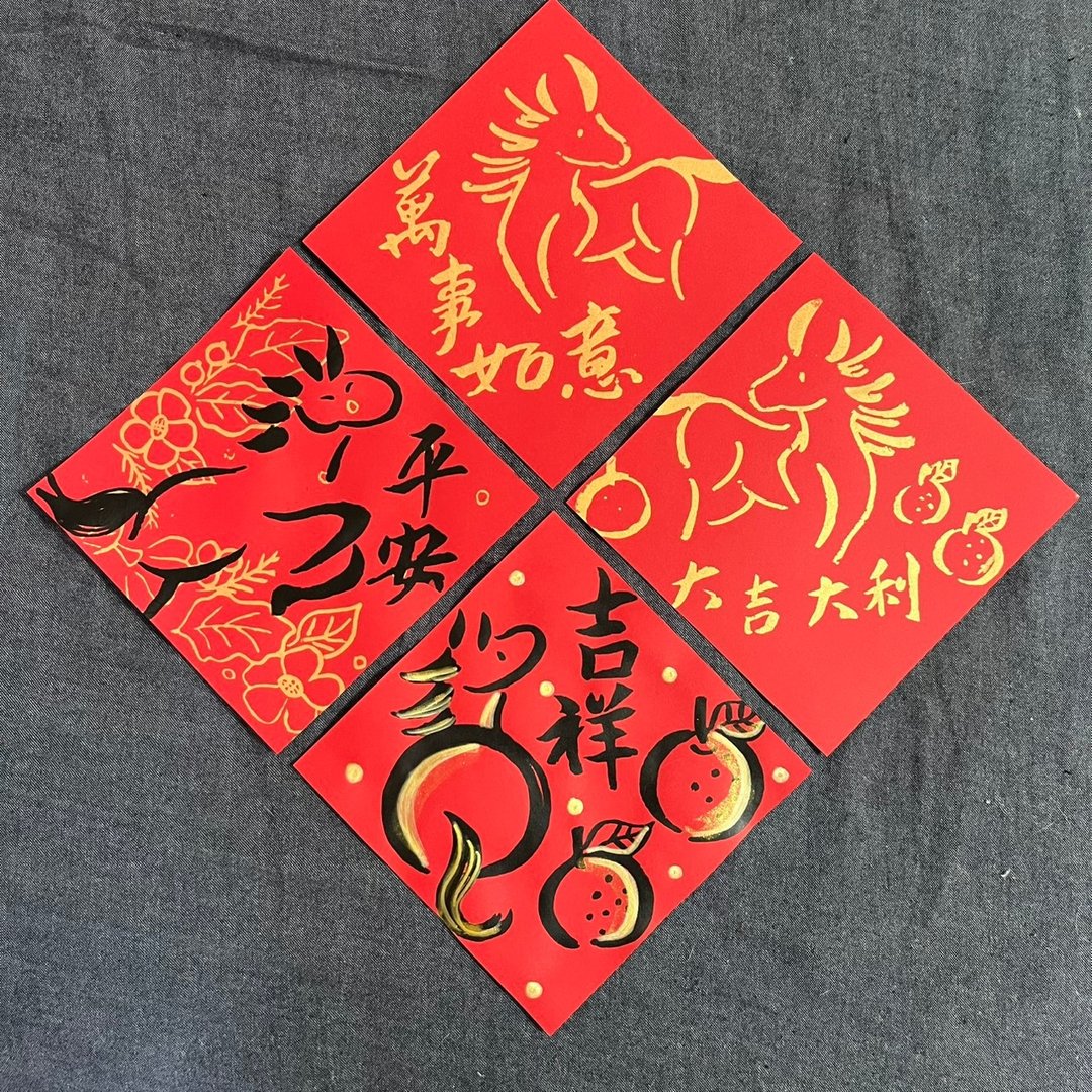 马年春联 黑金墨拼贴 平安 吉祥 万事如意 大吉大利 方斗春联2026 - 红包/春联 - 纸 红色